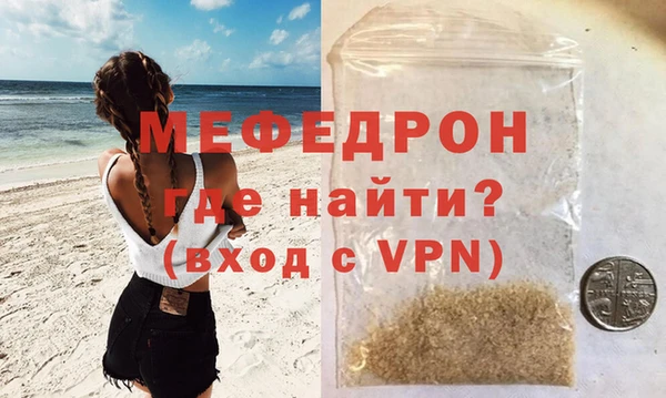 мефедрон VHQ Аркадак